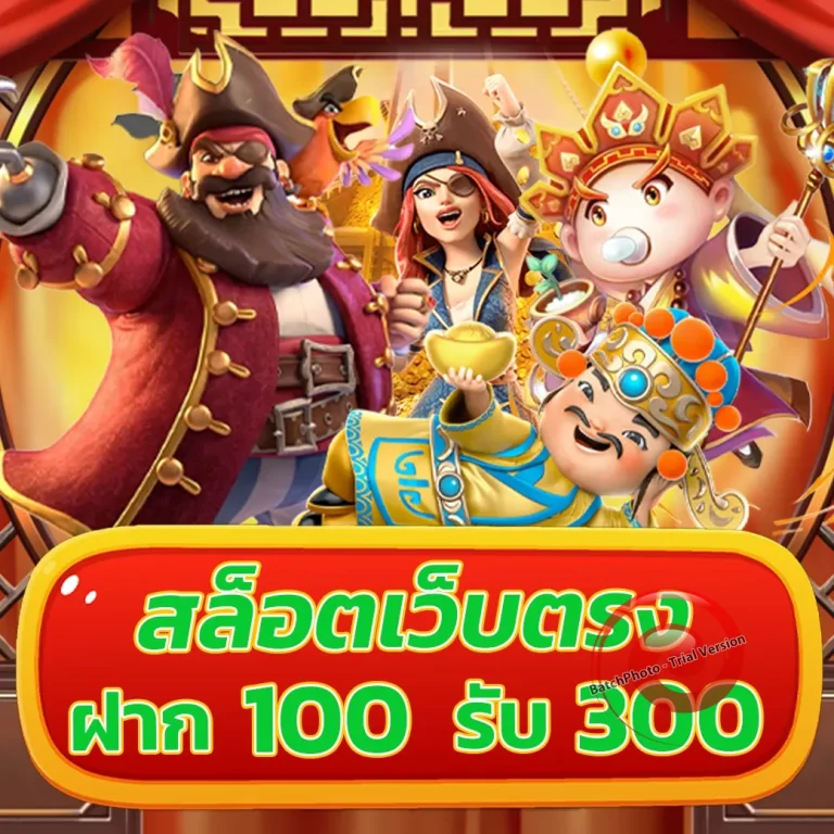 dior79 ทางเข้า